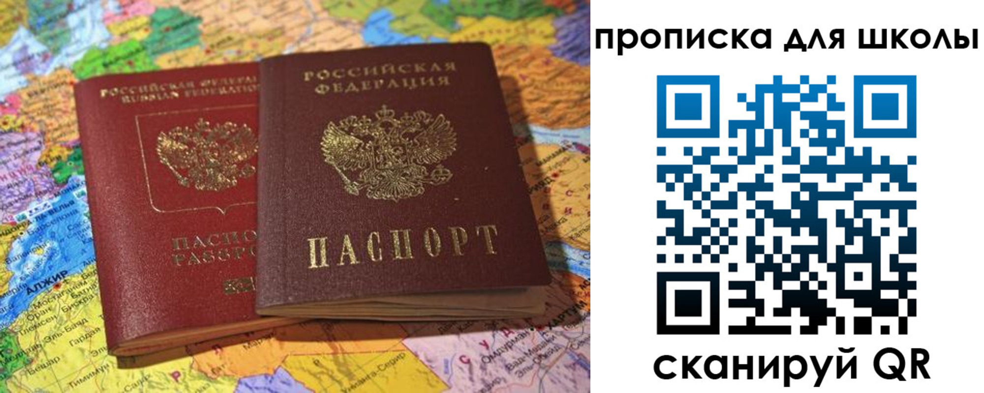 прописка для кредита в Мичуринске