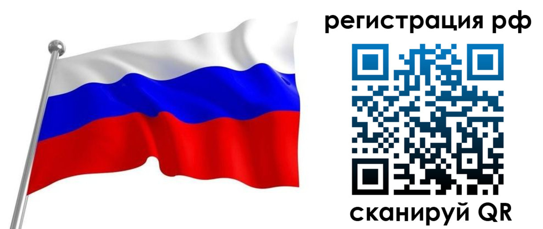 временная регистрация собственник в Мичуринске