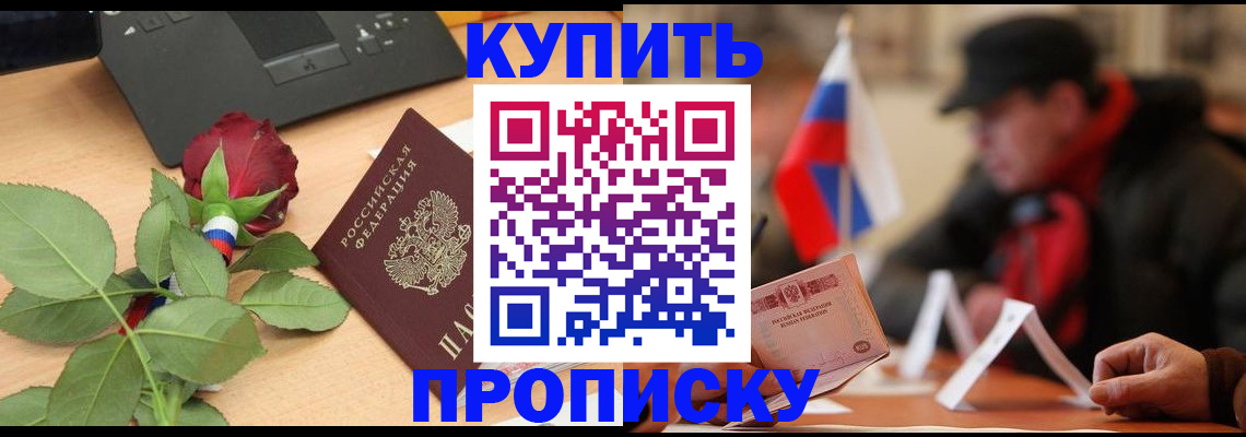 регистрация в Мичуринске